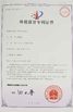 China Shenzhen Kerchan Technology Co.,Ltd zertifizierungen